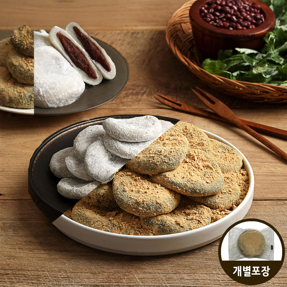 [리타방앗간]콩쑥개떡 60gx24개+옛날찹쌀떡 60gx24개 (개별포장)