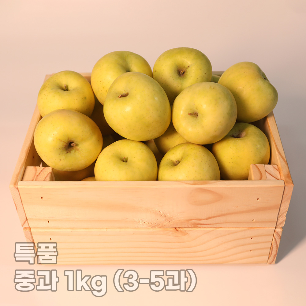 달콤하고 아삭한 특품 시나노골드 사과 중과 1kg (3-5과)