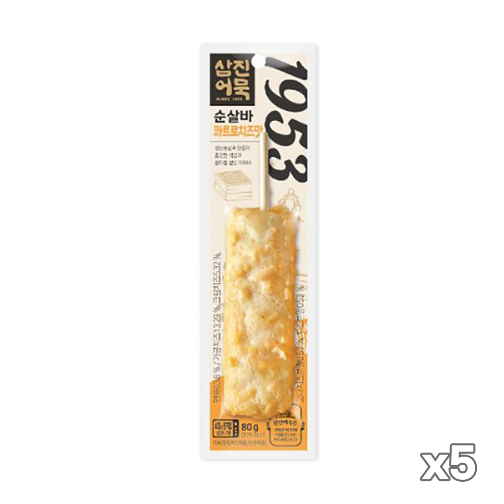 [삼진어묵] 순살바 콰트로치즈맛 80g × 5개