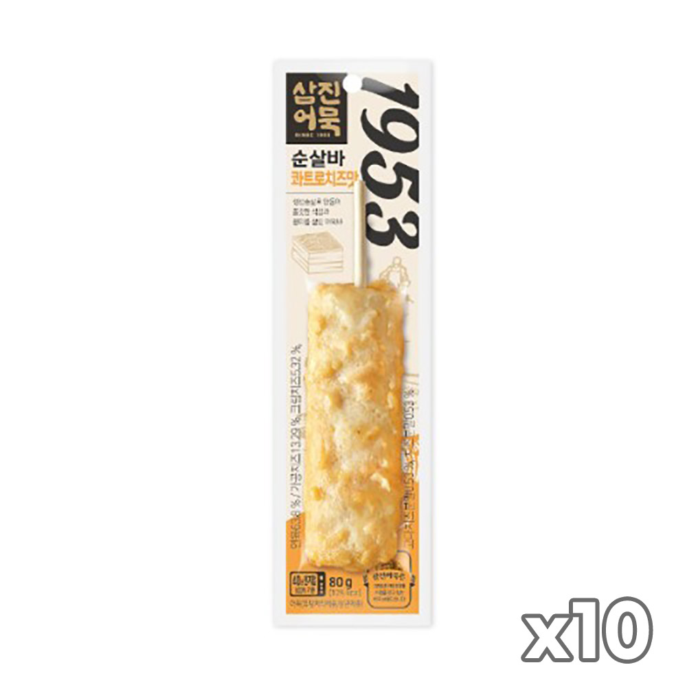 [삼진어묵] 순살바 콰트로치즈맛 80g × 10개