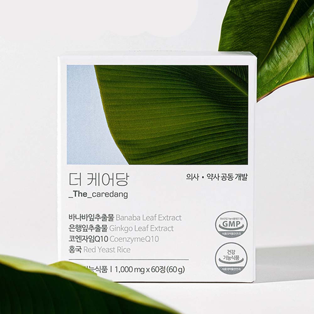 더케어당 다이어트 혈당 솔루션 600mg 60정