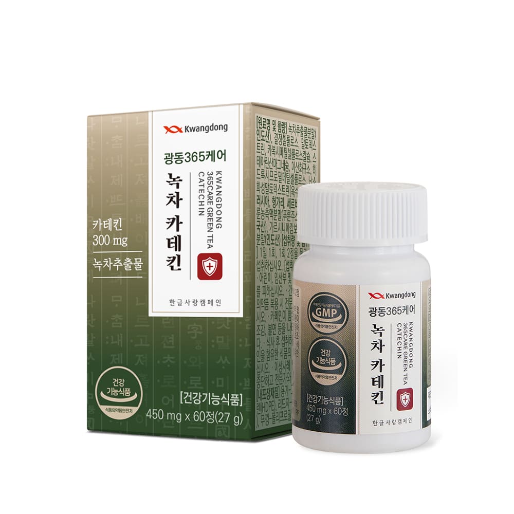 광동 365케어 녹차 카테킨 450mg*60정