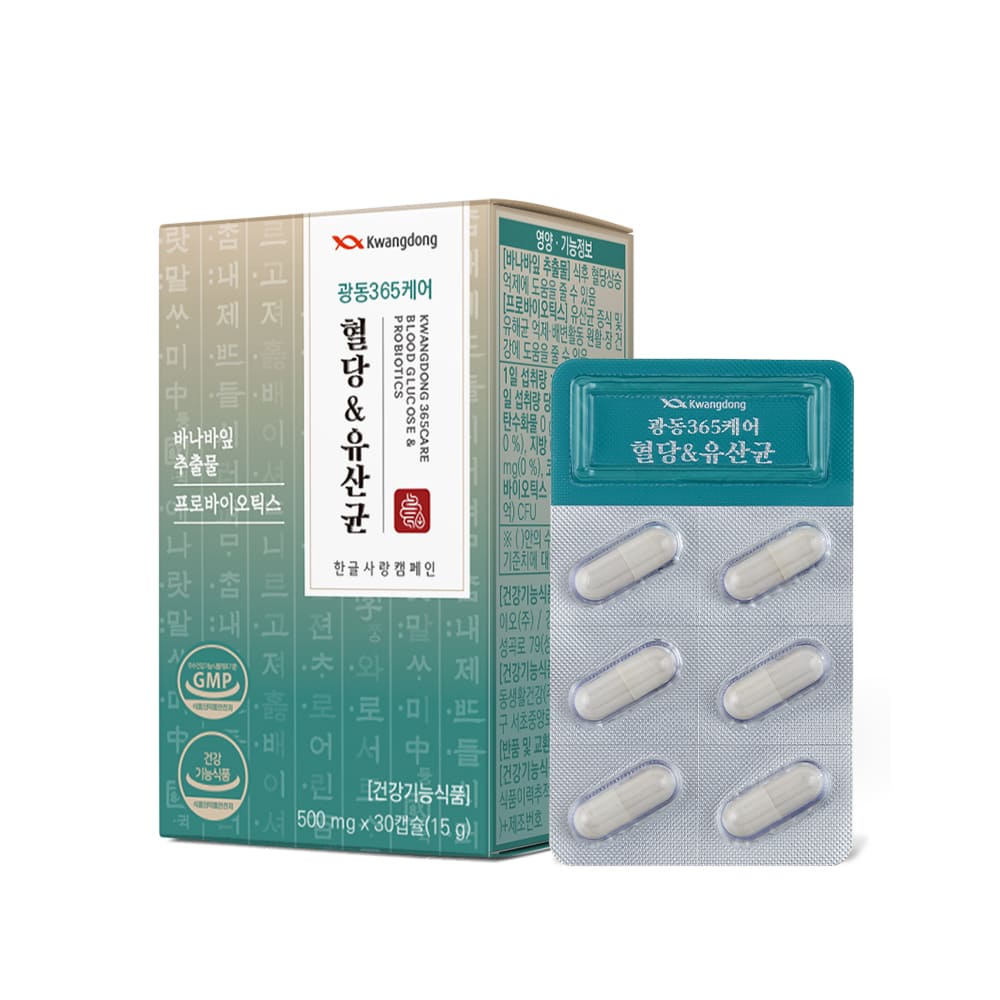 광동 365케어 혈당유산균 500mg*30캡슐