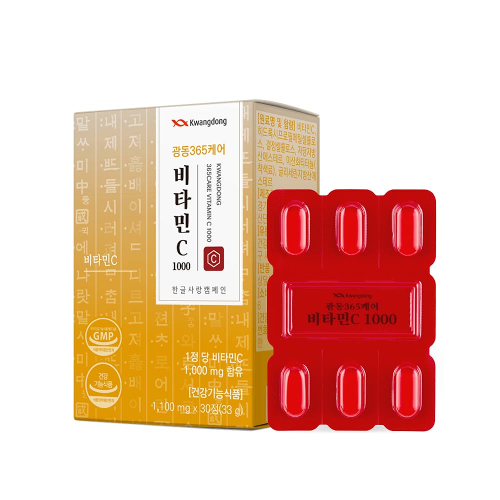광동 365케어 비타민C 1000 1,100mg*30정