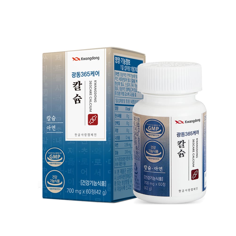광동 365케어 칼슘(2개월분) 700mg*60정