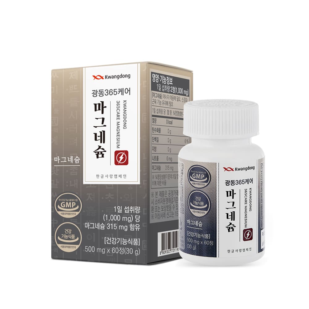 광동 365케어 마그네슘 500mg*60정