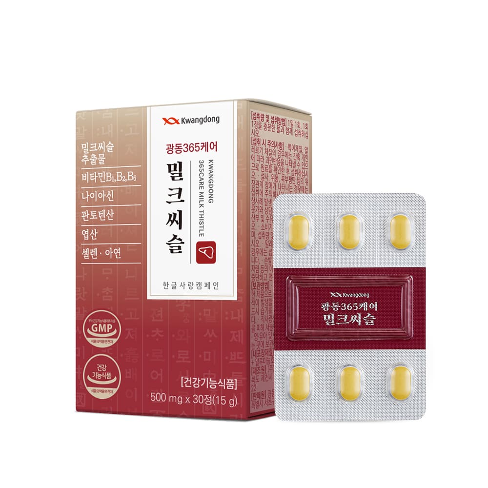 광동 365케어 밀크씨슬 500mg*30정