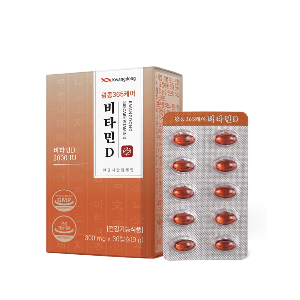 광동 365케어 비타민D 300mg*30C