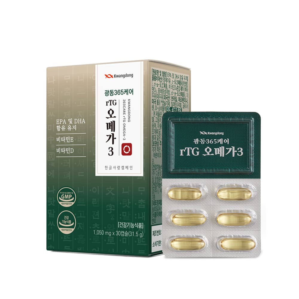 광동 365케어 rTG오메가3 1050mg*30C