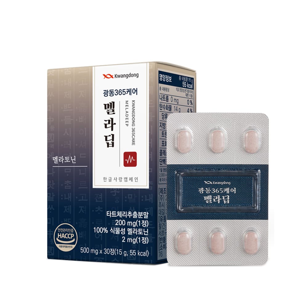 광동 365케어 멜라딥 500mg*30정