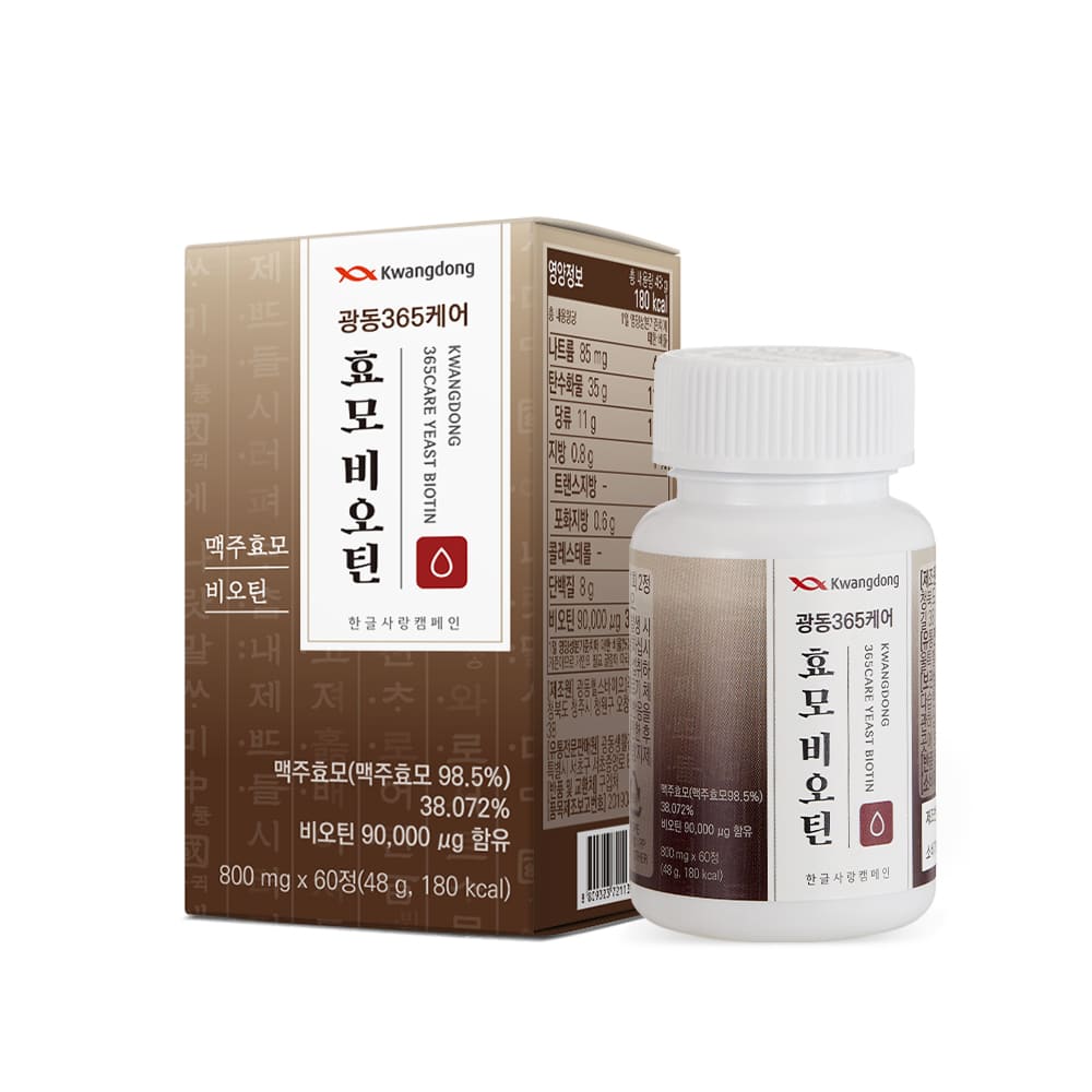 광동 365케어 효모비오틴 500mg*30정