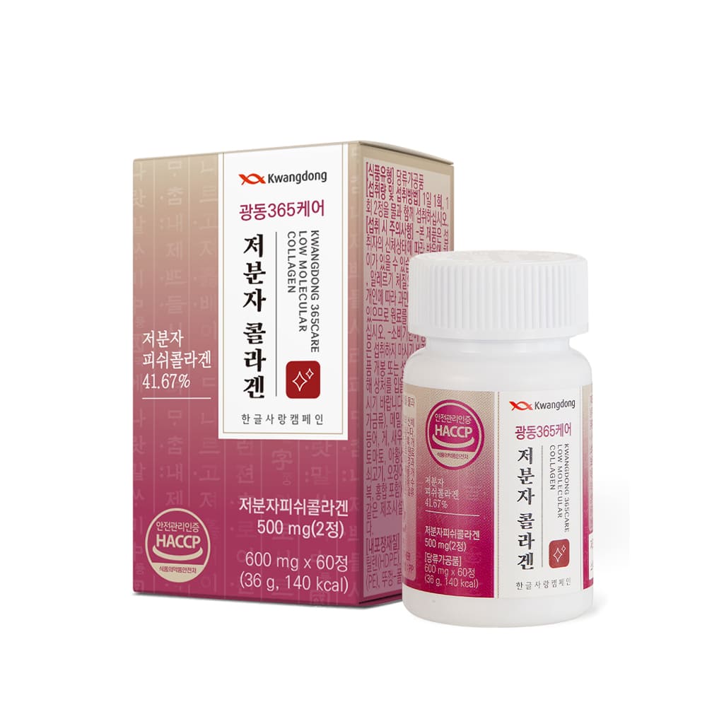 광동 365케어 저분자 콜라겐 800mg*60정