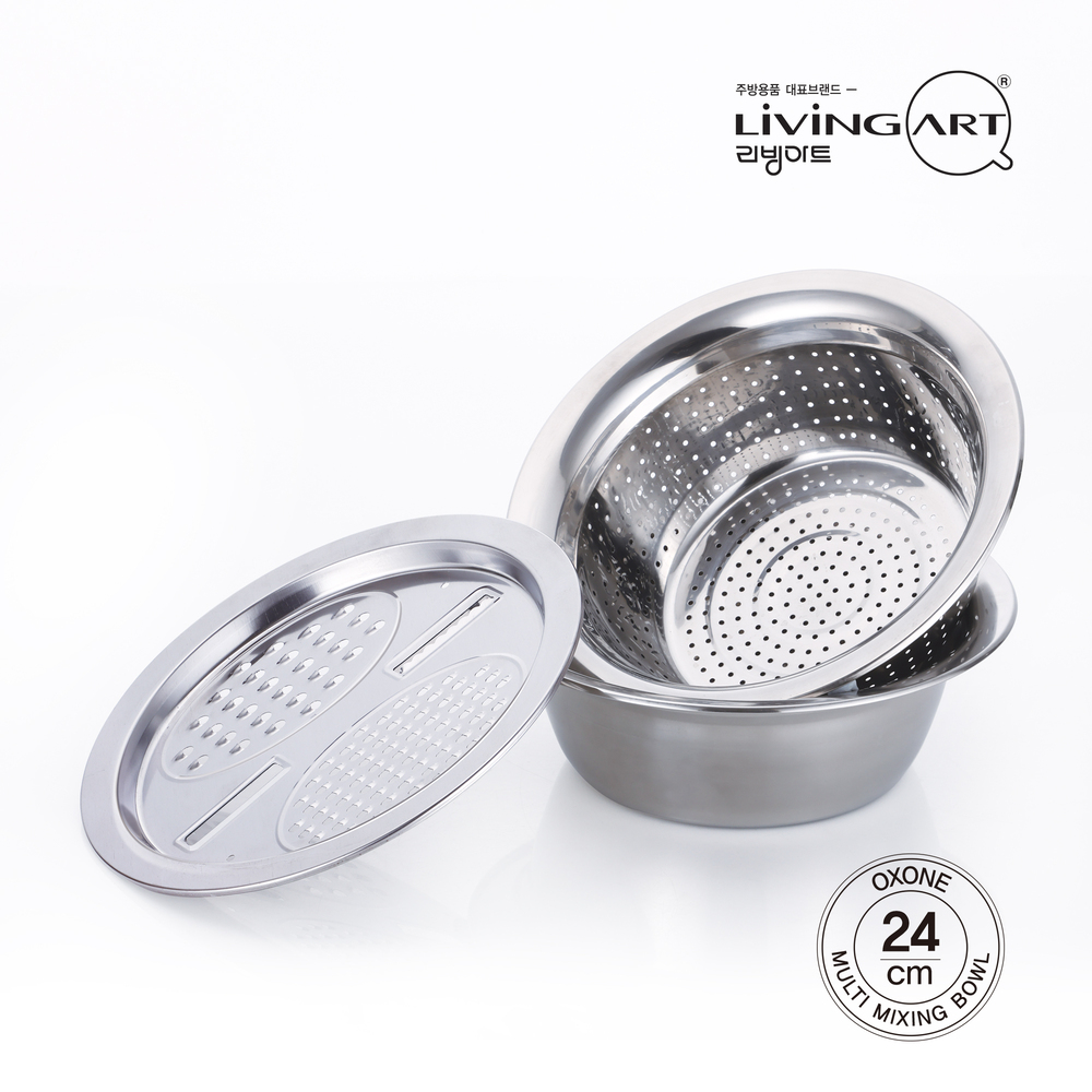옥슨 멀티채칼 믹싱볼 24CM