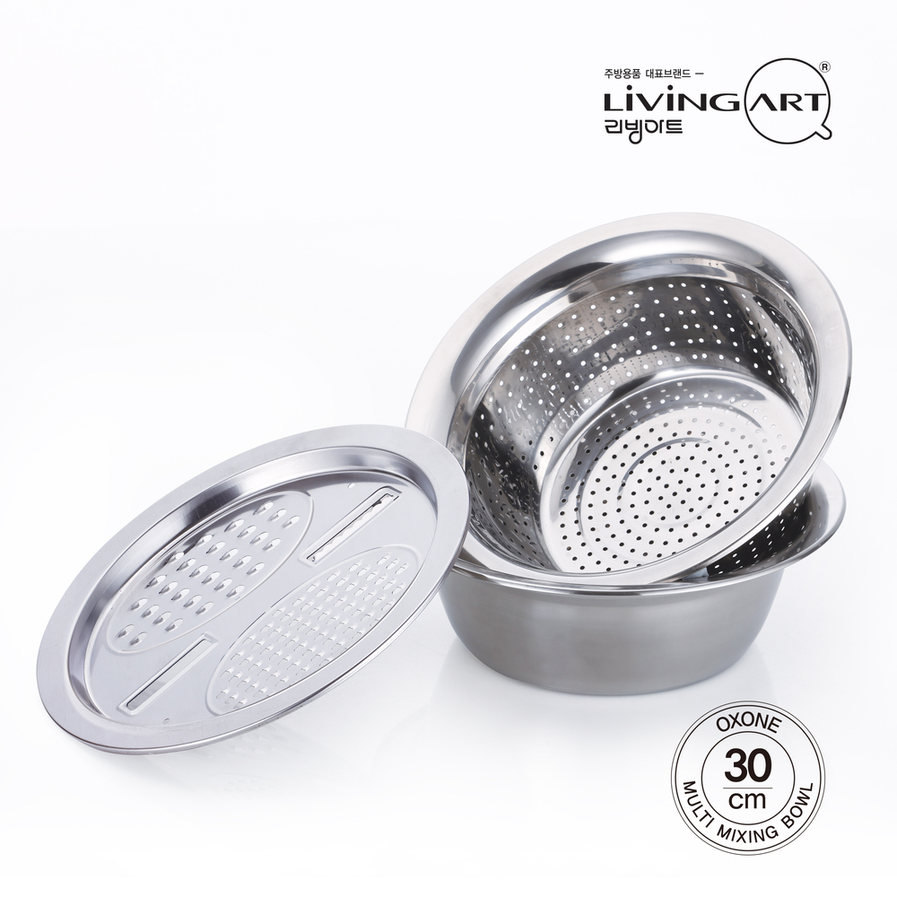 옥슨 멀티채칼 믹싱볼 30CM