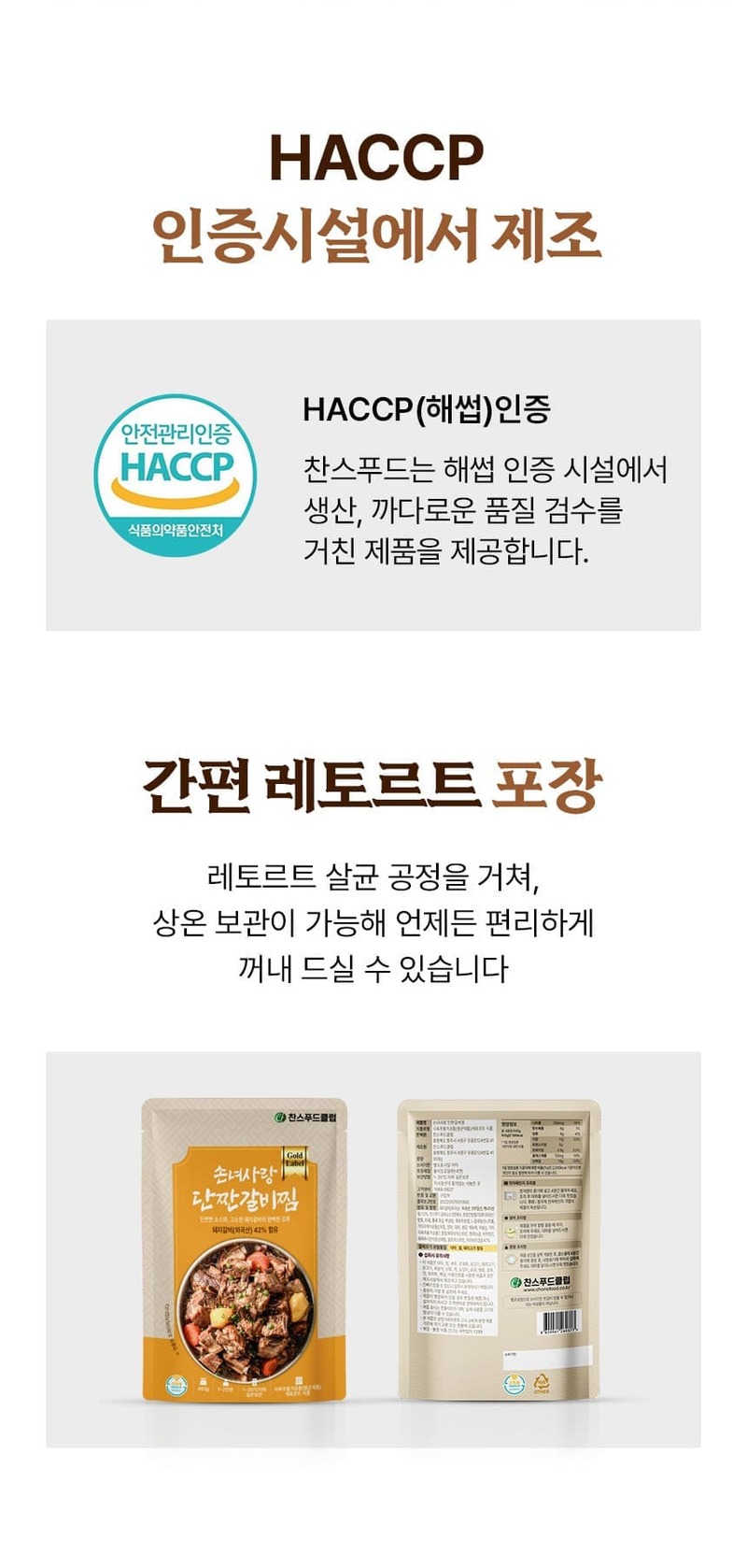 trs3-d1 d3 d5~d6 d7-14.jpg