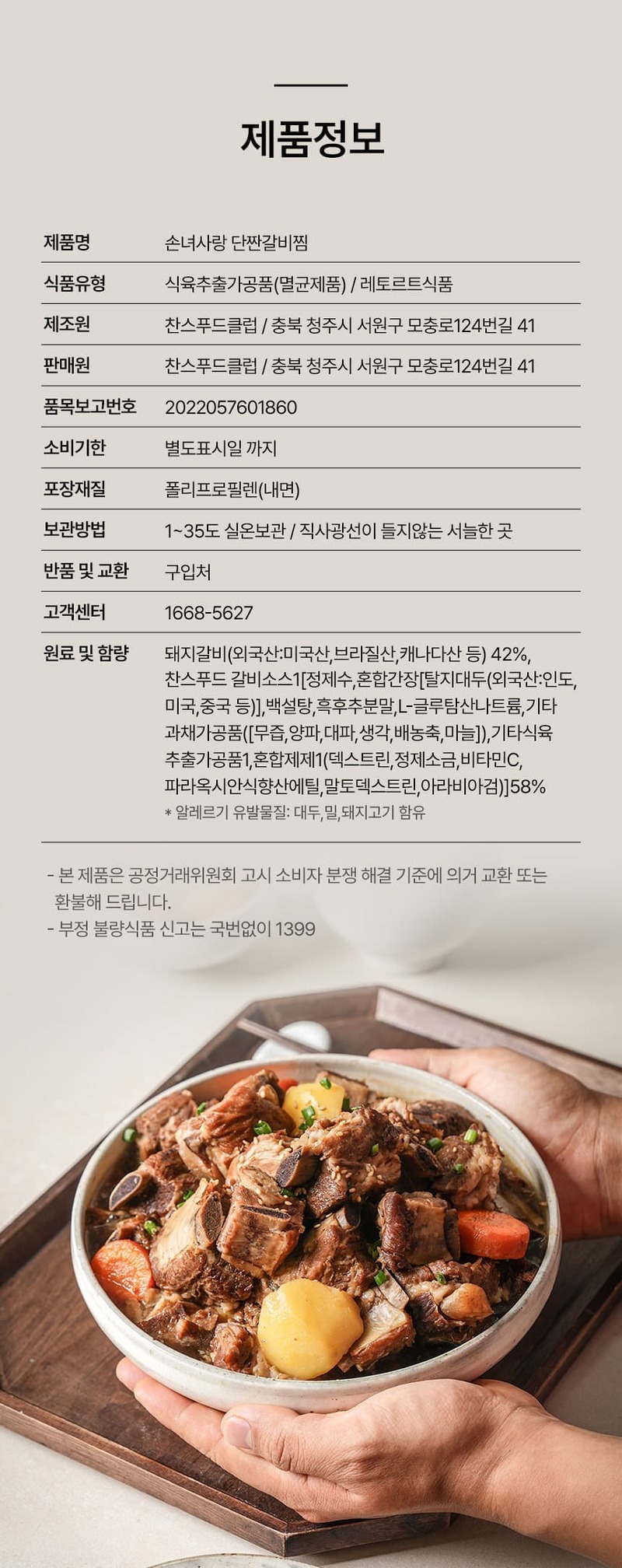 trs3-d1 d3 d5~d6 d7-16.jpg