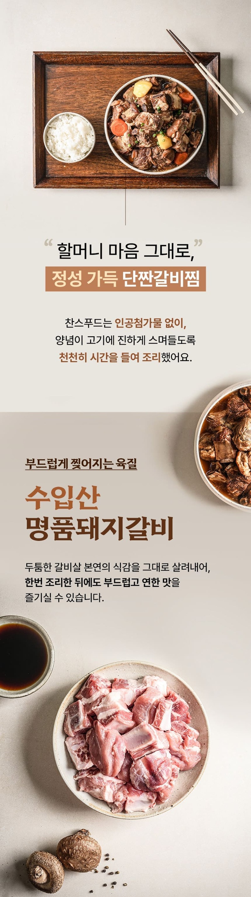 trs3-d1 d3 d5~d6 d7-3.jpg