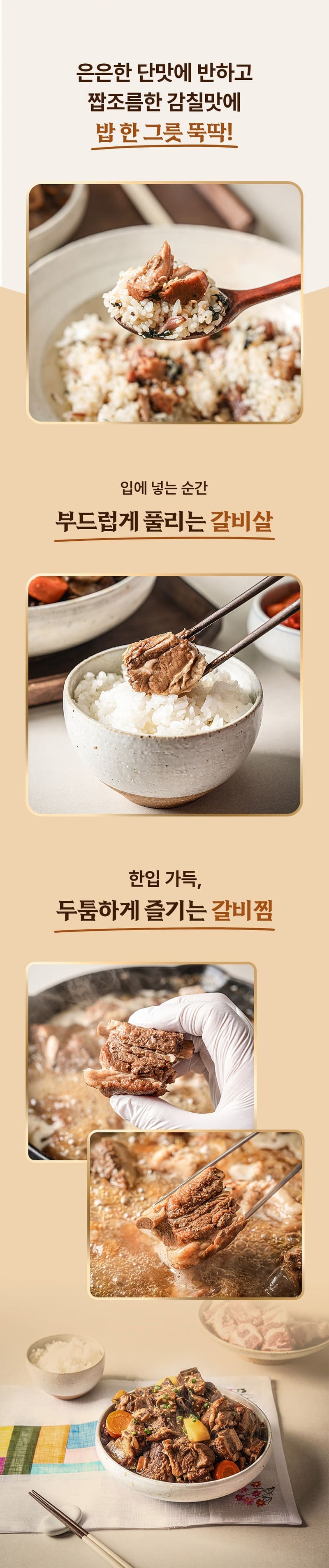 trs3-d1 d3 d5~d6 d7-8.jpg