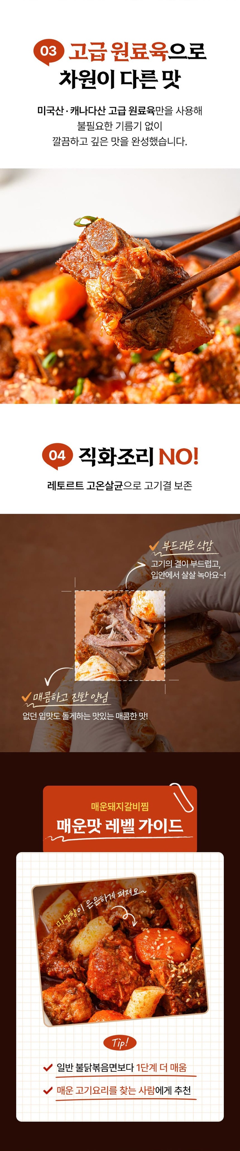 trs3-d2 d4 d5~d6 d8-10.jpg