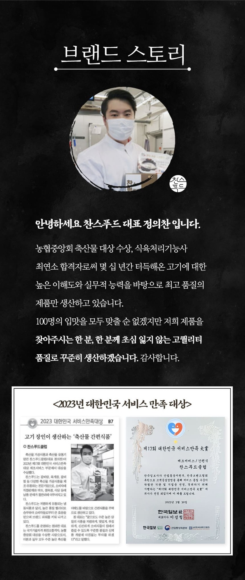 trs3-d2 d4 d5~d6 d8-14.jpg