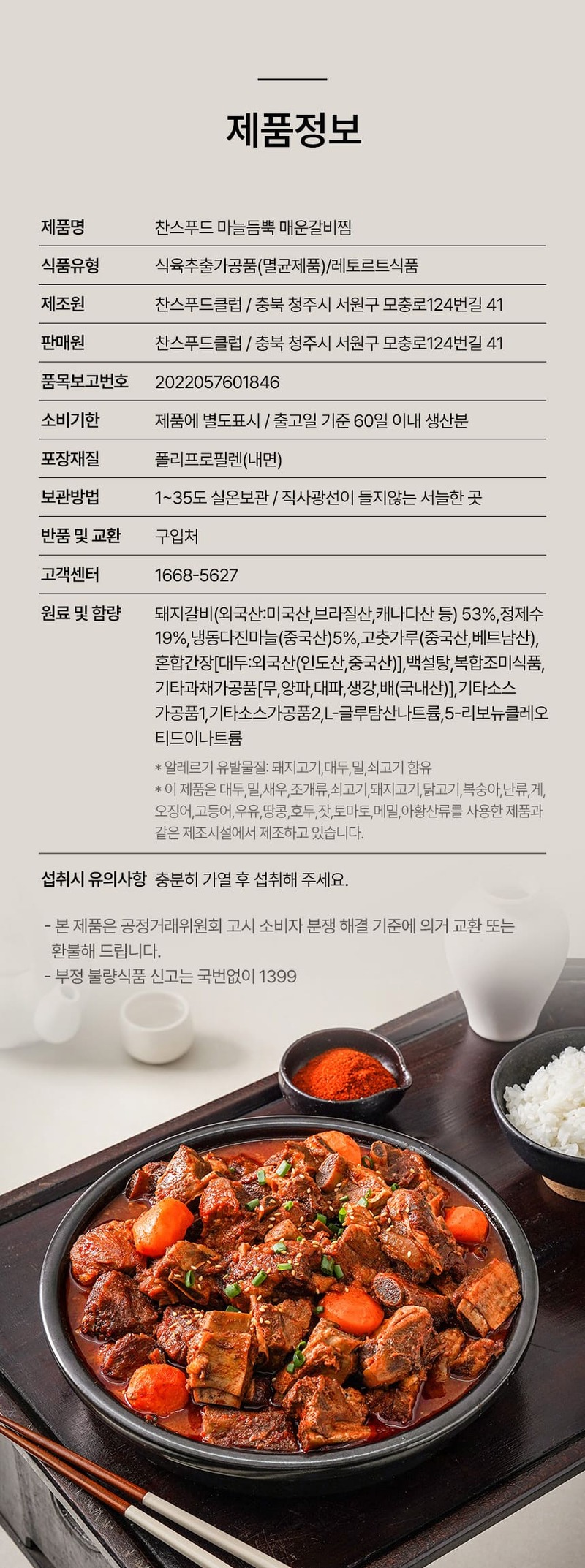 trs3-d2 d4 d5~d6 d8-16.jpg