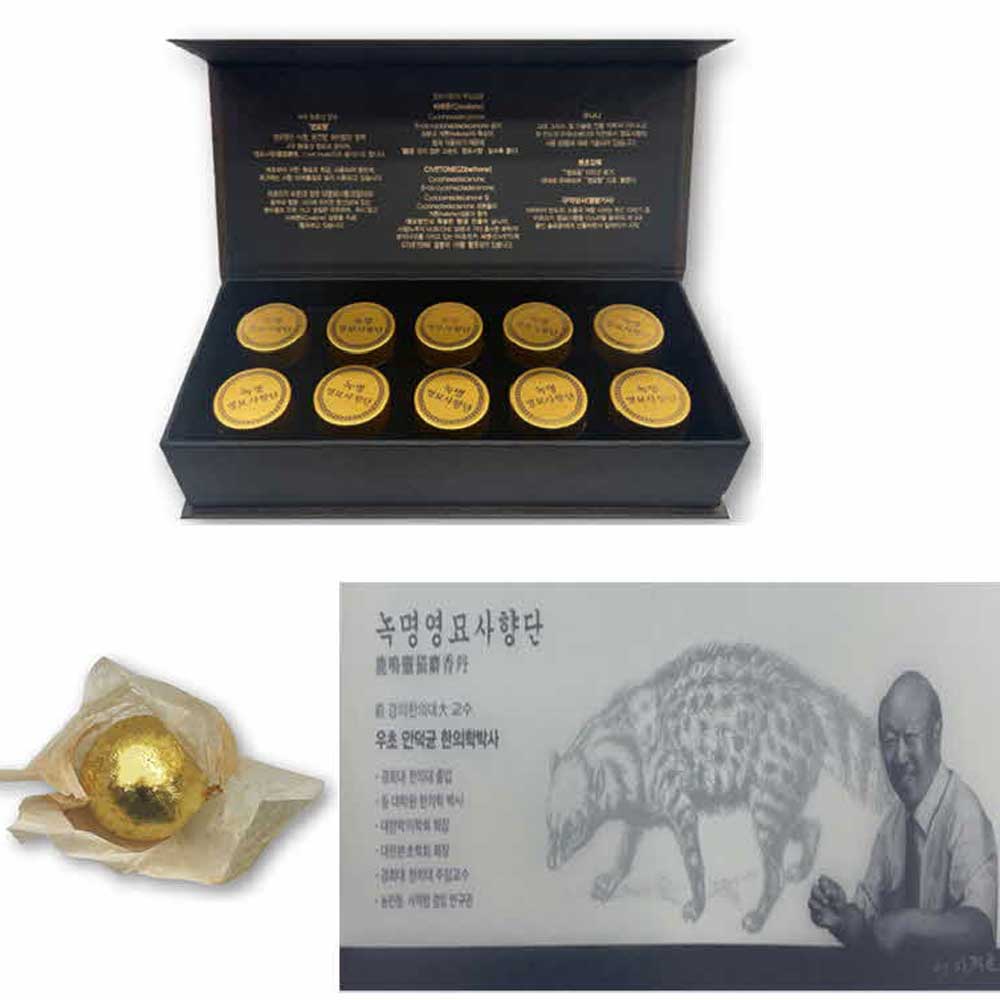 녹명영묘사향단 800mg*10환