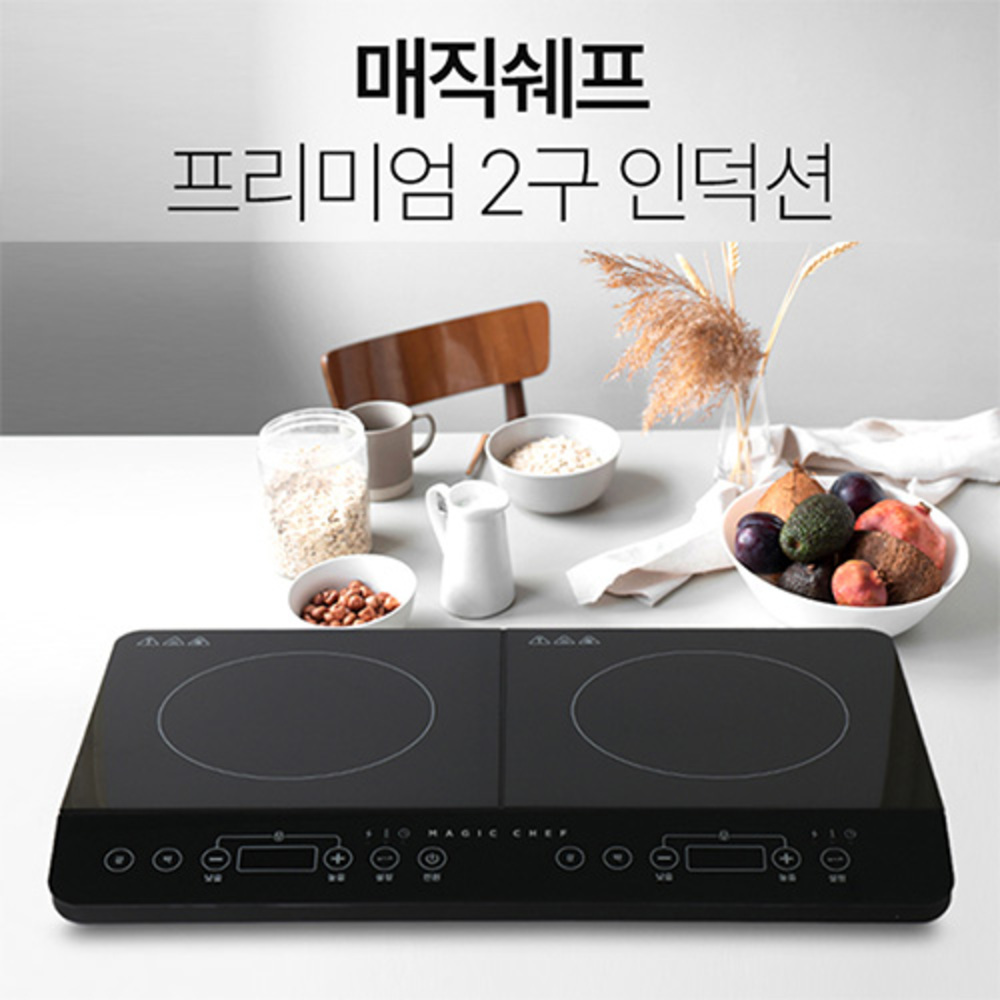 매직쉐프 프리미엄 터치식 인덕션 2구 LMIR-KP3500BK