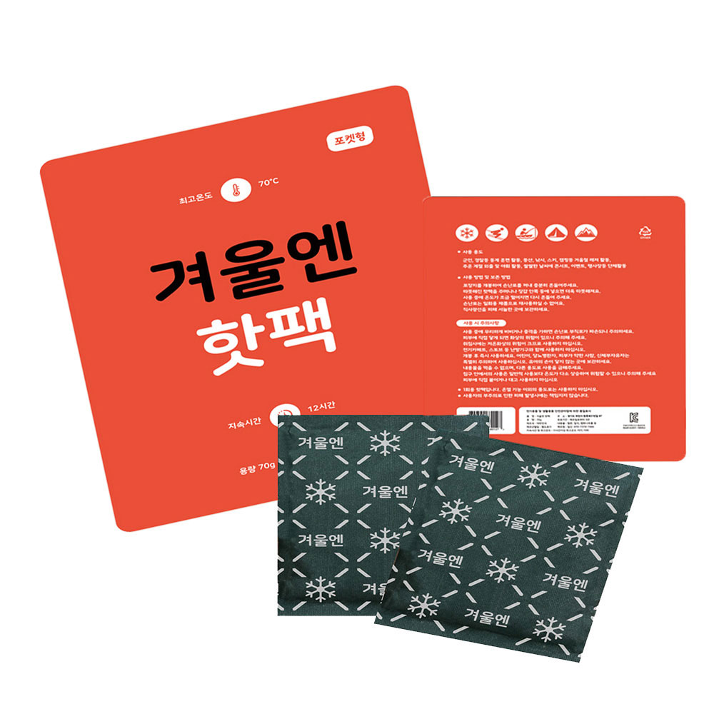 [국내생산] 겨울엔 핫팩 70g*50ea (포켓형)