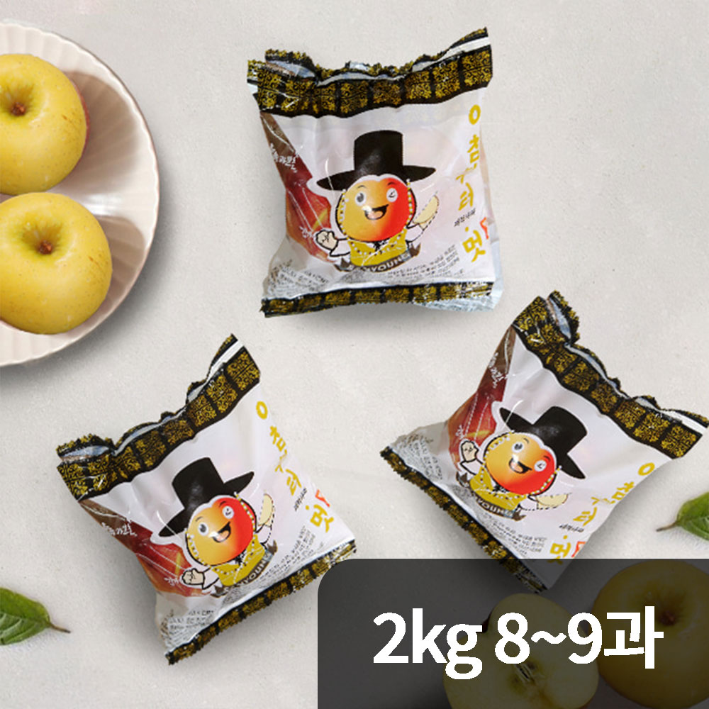 [아이러브영주] 시나노 골드 세척사과 2kg/8~9과