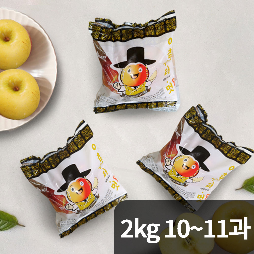 [아이러브영주] 시나노 골드 세척사과 2kg/10~11과