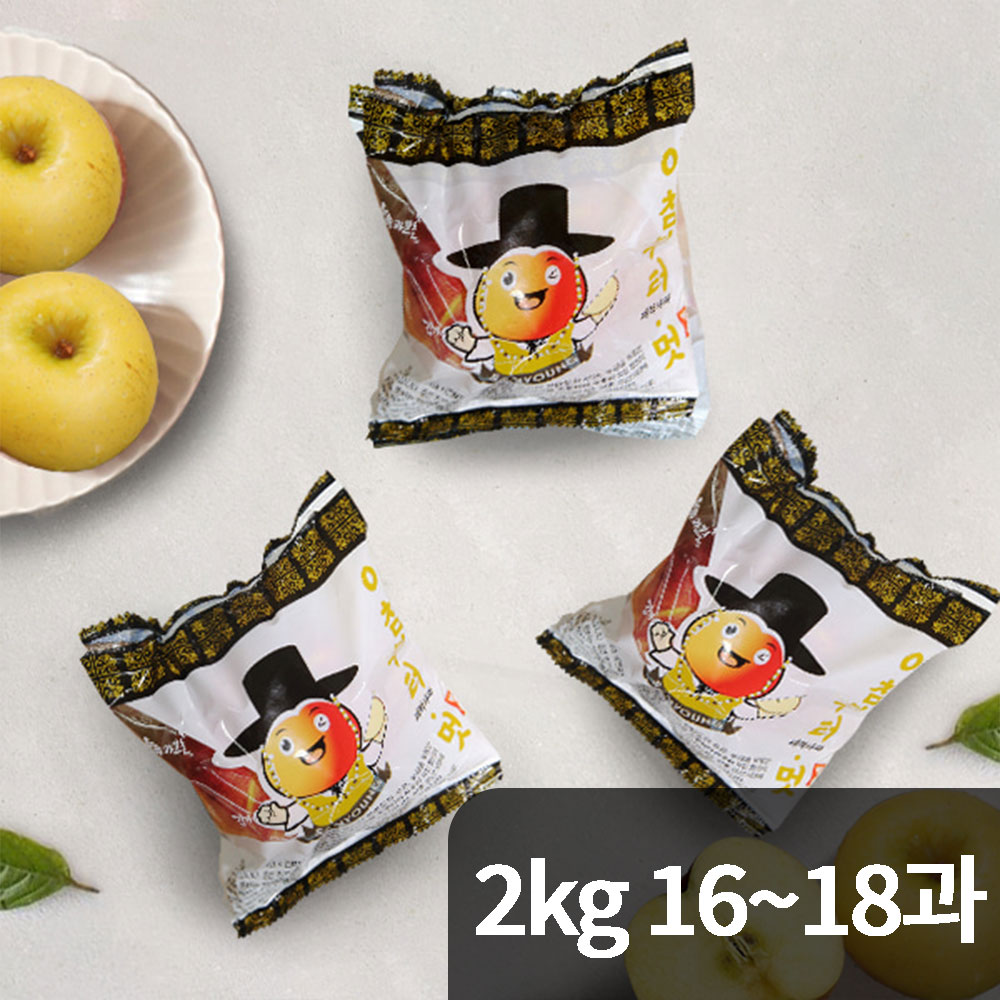 [아이러브영주] 시나노 골드 세척사과 4kg/16~18과