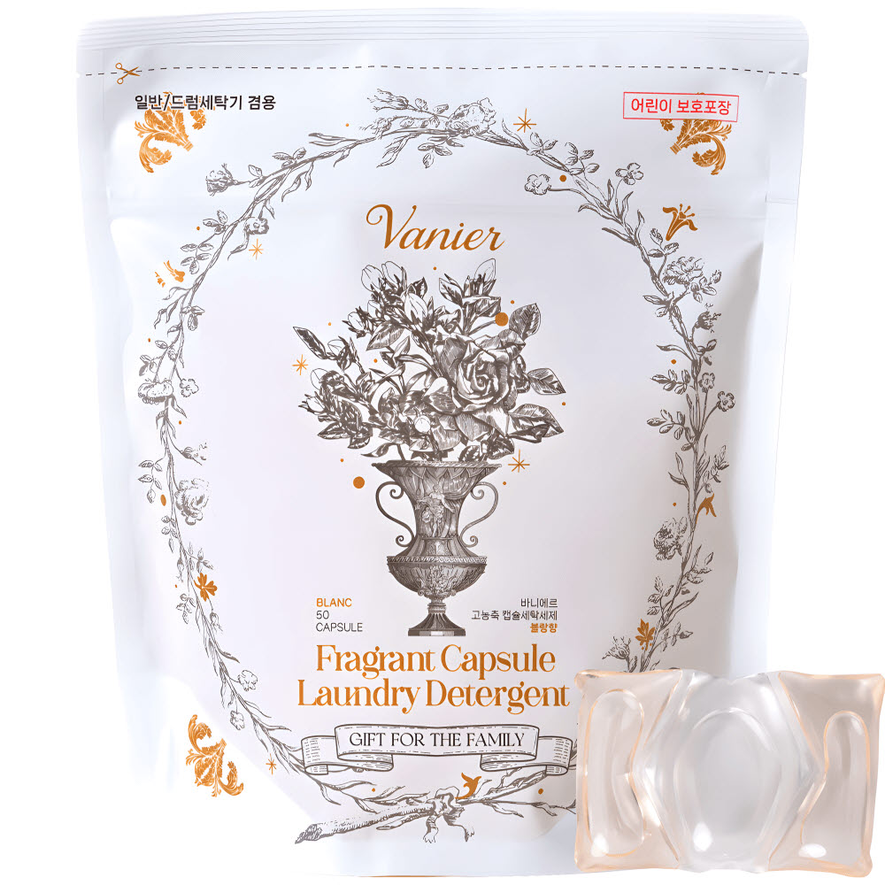 [기간한정특가]바니에르 고농축 향수 캡슐세제 무알러지 올인원 블랑향 50개입