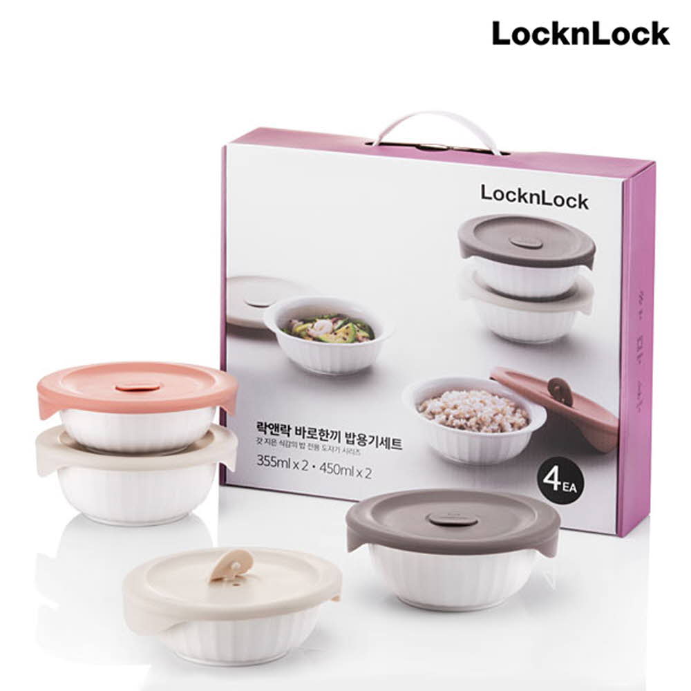 (박스단위만구매가능)락앤락 바로한끼 도자기 밥용기 4P