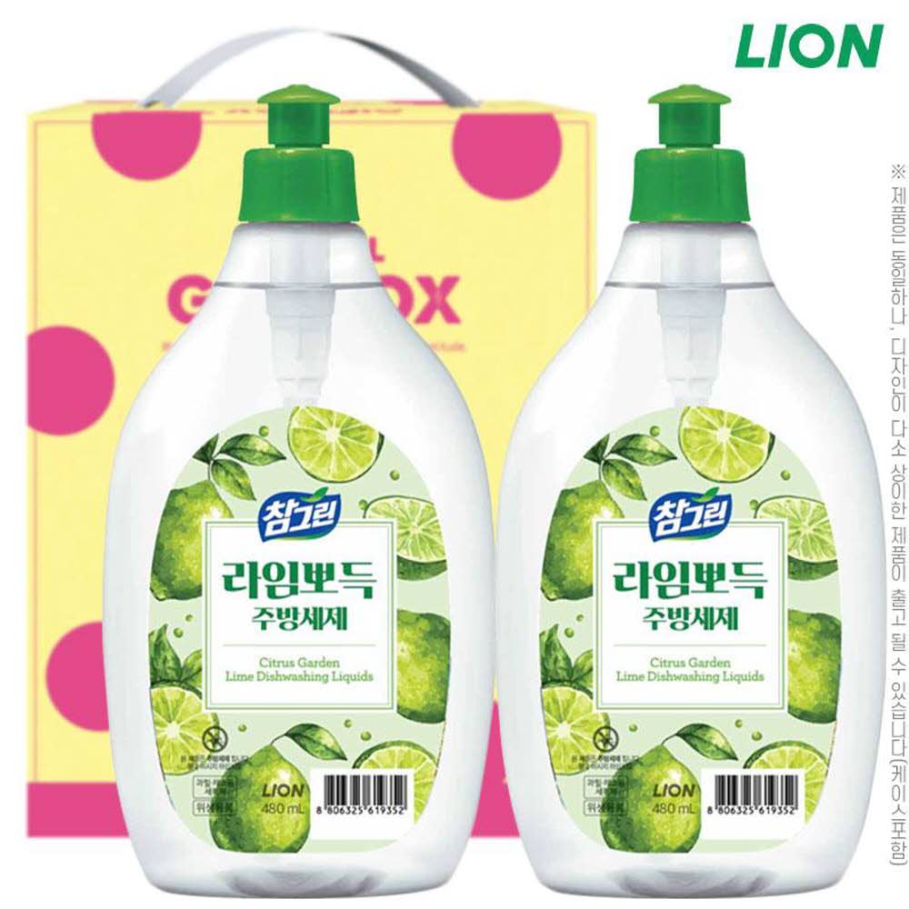 참그린라임500용기2P(2종)