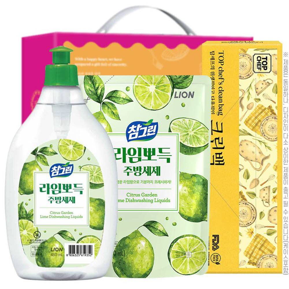 참그린라임500용기 라임300리필 크린백(3종)