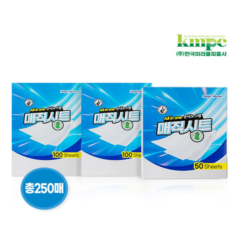 [은나노스텝] 매직시트 250매 (대형 50매/소형100매)