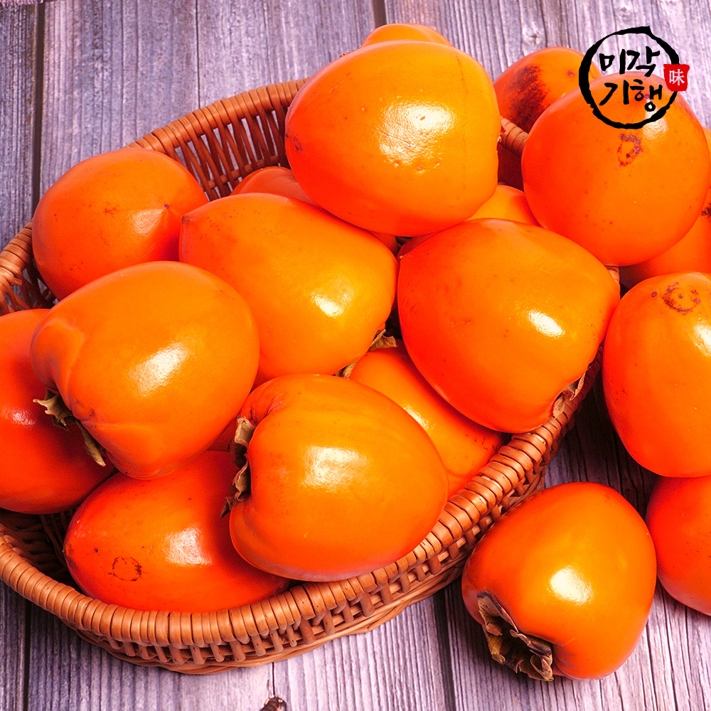 미각기행 제철맞은 햇 대봉감 중과 2kg (9과 내외)