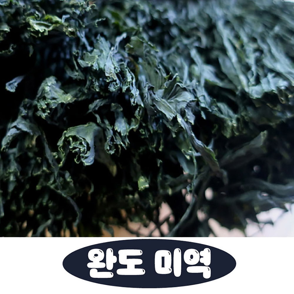 완도 건미역 250g(정품)