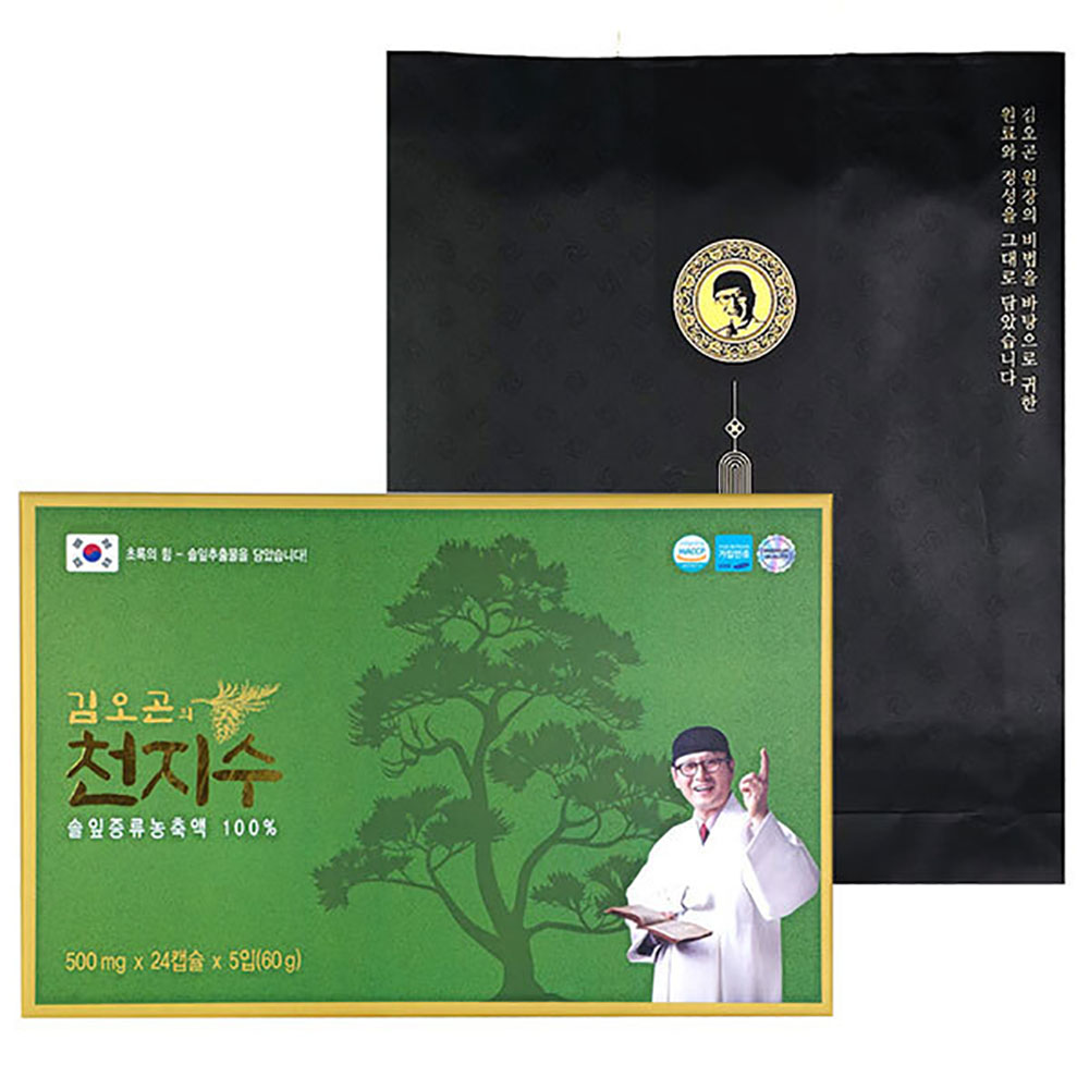 [김오곤] 천지수 솔잎농축액100% 500mg x 24캡슐 x 5개입(120캡슐)