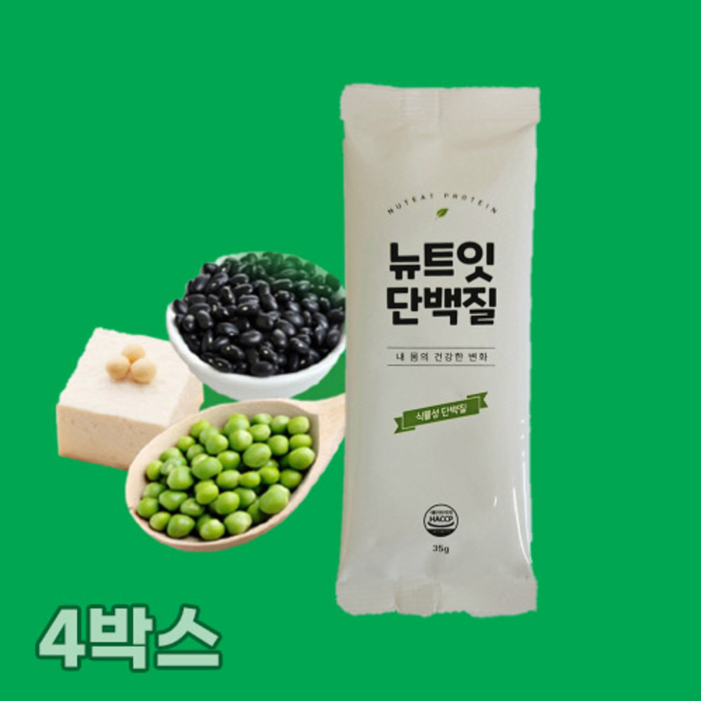 뉴트잇 식물성 단백질 보충제 스틱형 28포 4박스
