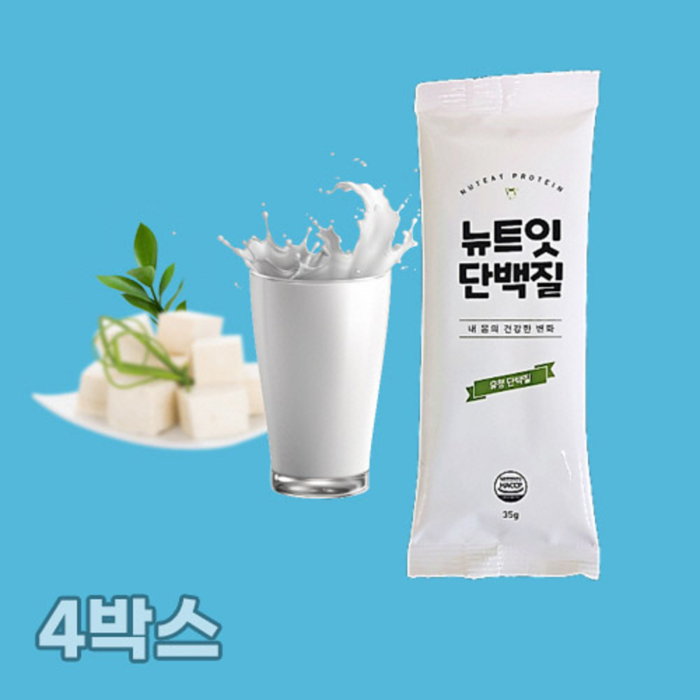 뉴트잇 스틱형 유청 단백질 보충제 파우더 쉐이크 28포 4박스
