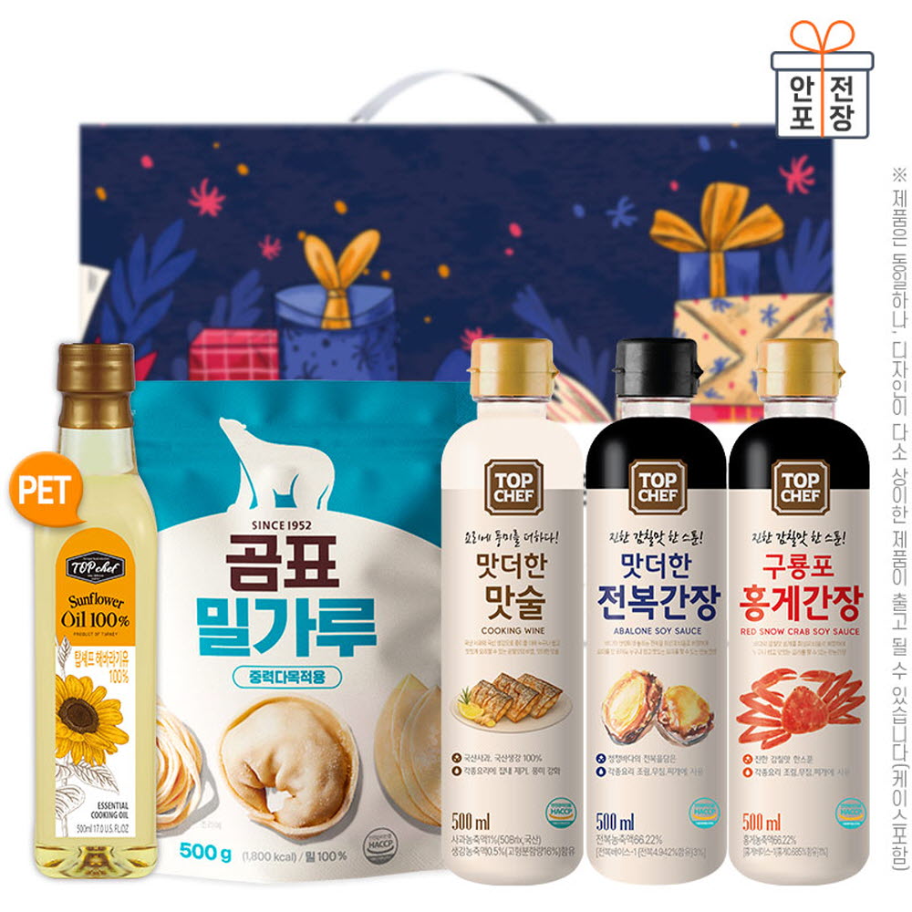 감사혼합세트5종9호(탑셰프페트해바라기유,곰표밀가루,탑셰프맛술,탑셰프전복간장,탑셰프홍게간장)