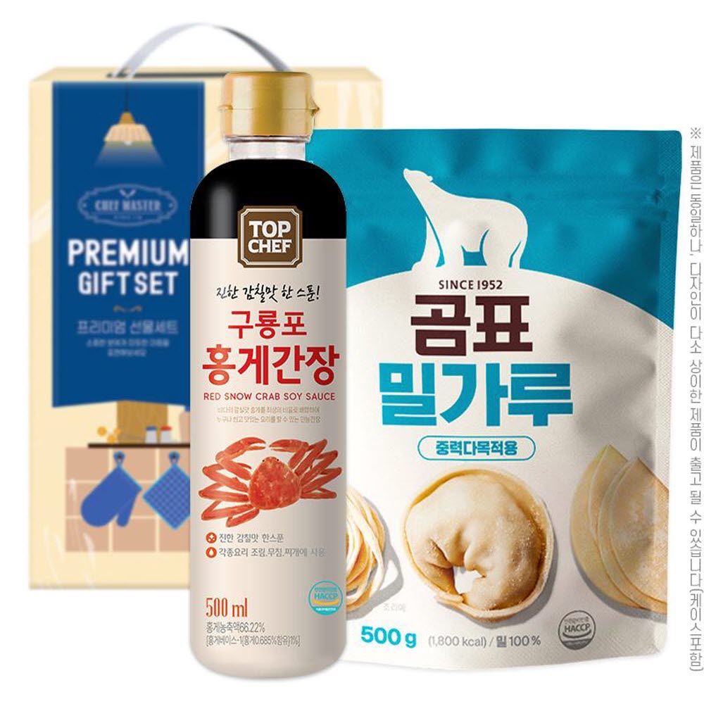 탑셰프홍게간장500ml 곰표밀가루(2종)