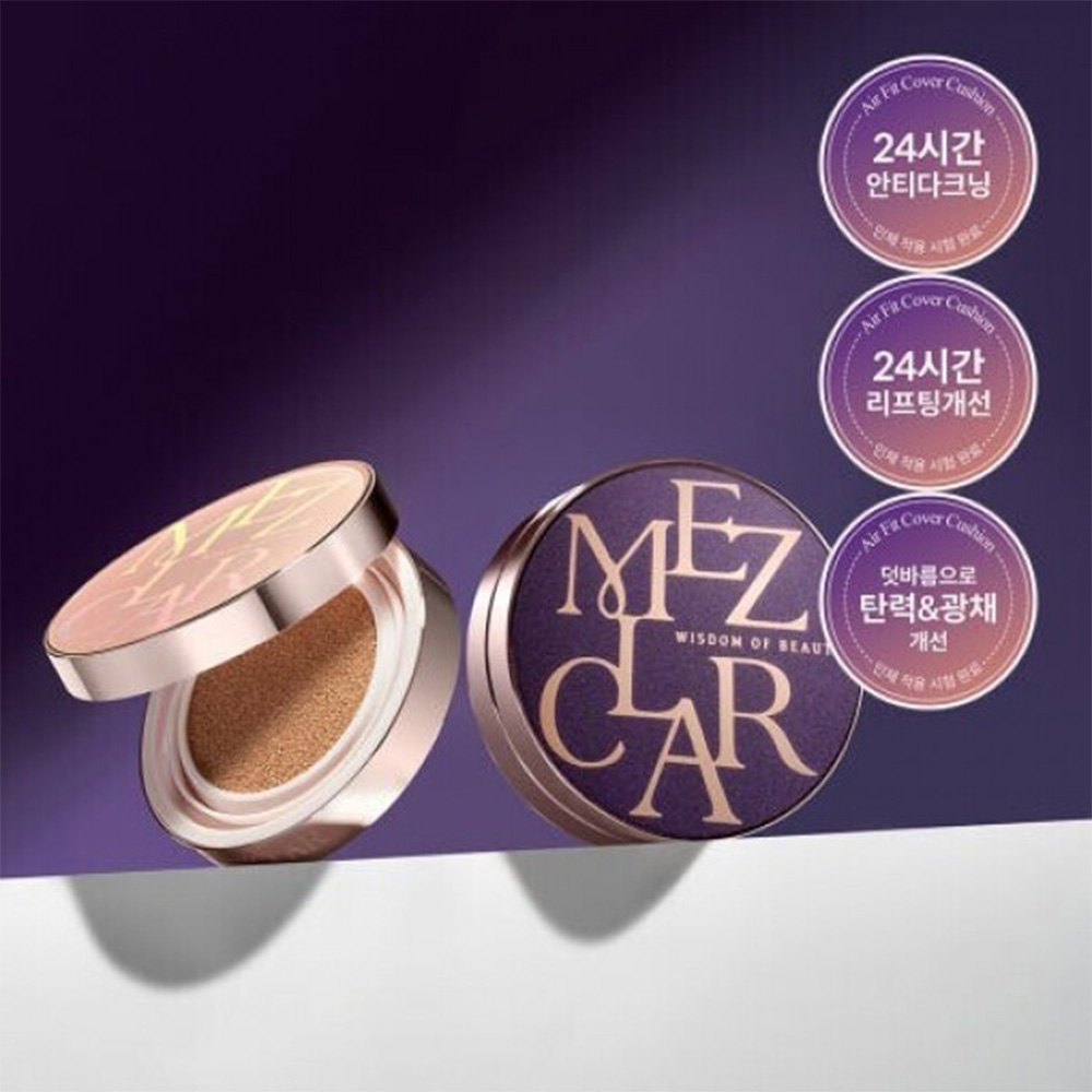 메즈클라 에어핏 커버 쿠션 21호 핑크,퍼플 본품 택1 + 리필 1개