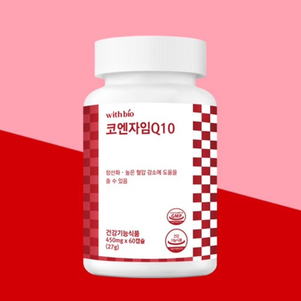 위드바이오 실속형 코엔자임Q10 450mg x 60캡슐