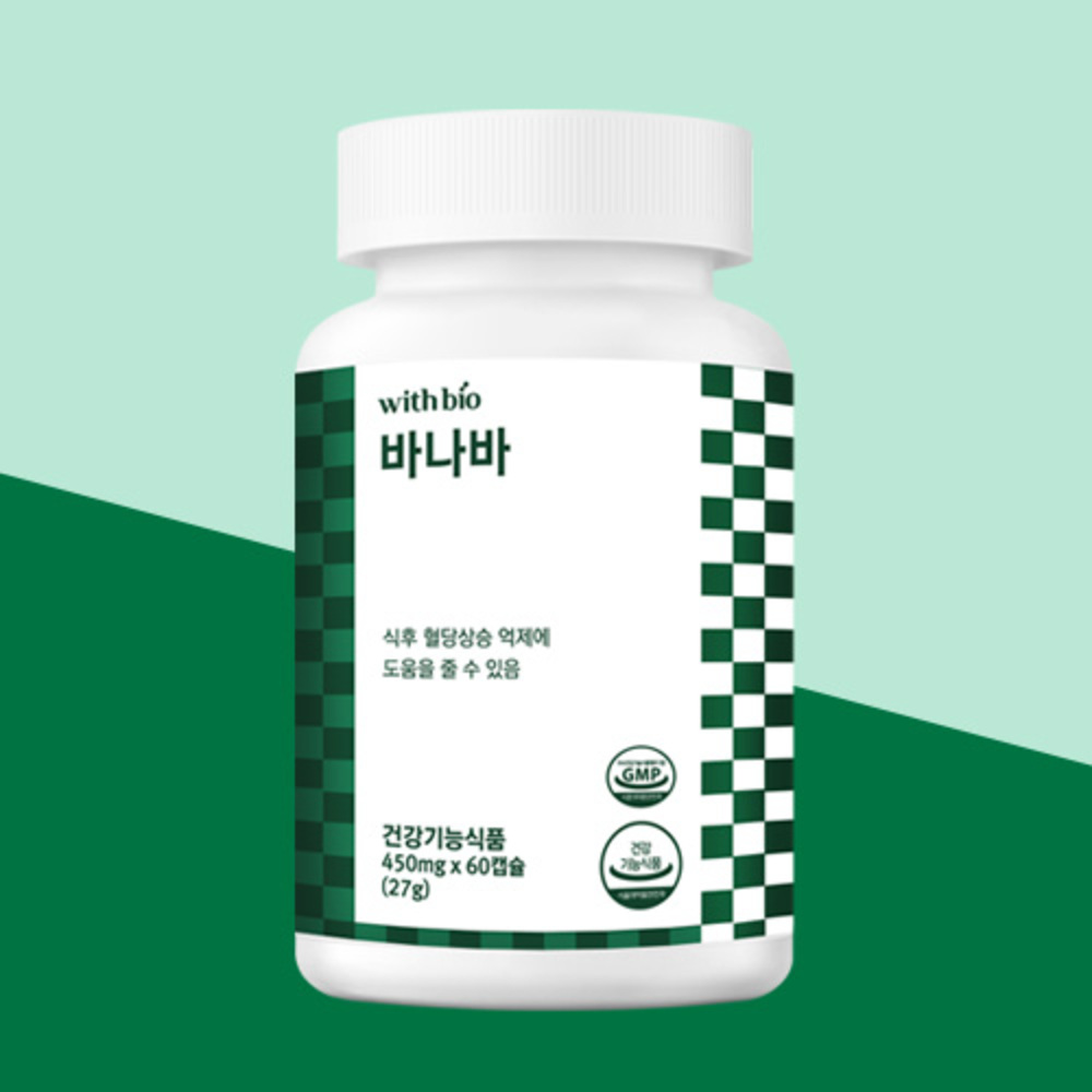 위드바이오 실속형 바나바 450mg x 60캡슐