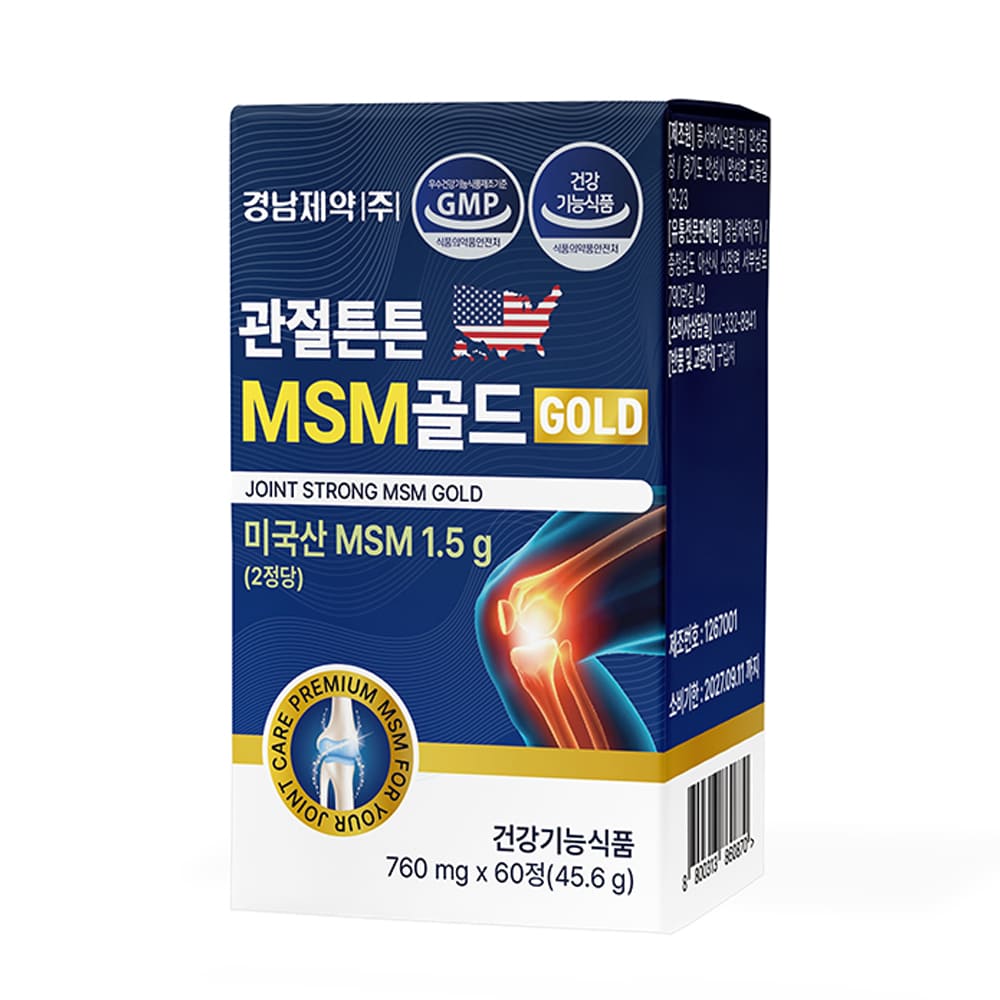 [경남제약] 관절튼튼 MSM골드 760mg x 60정