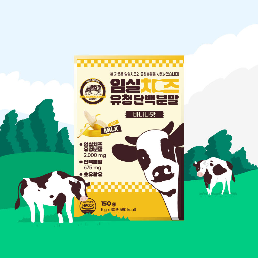 임실 치즈 유청 단백분말 5g*30포