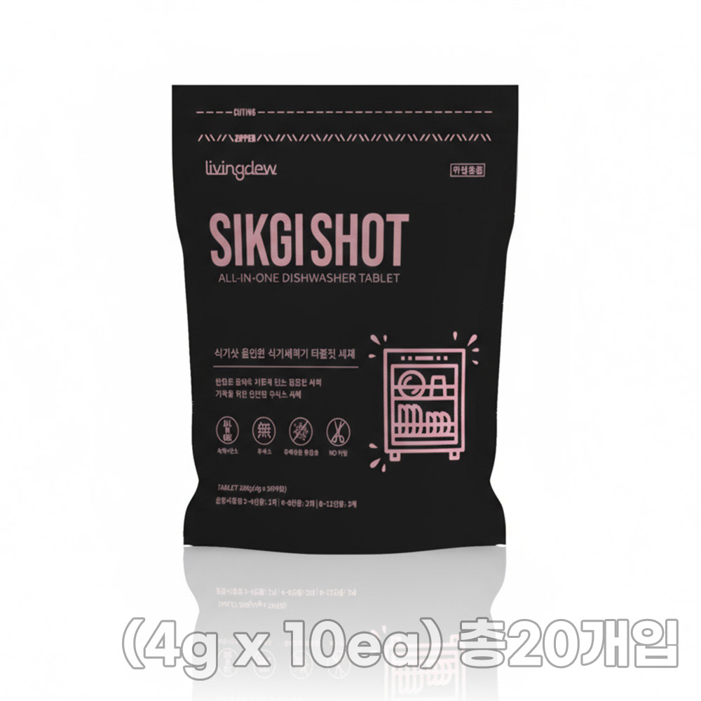 1+1 [리빙듀] 식기샷 올인원 식기세척기 타블릿 세제 (4g x 10ea) 총20개입