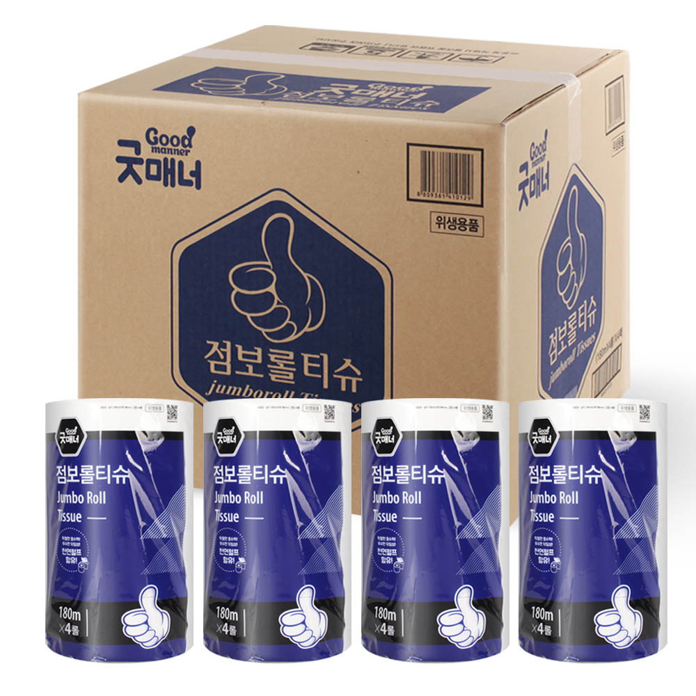 [행복S&P제지] 굿매너 점보롤티슈 180 4롤 총 16롤